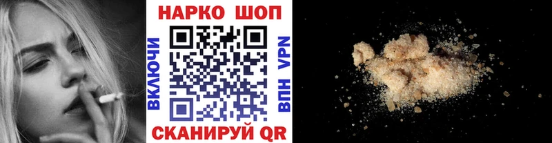 Купить наркоту Разумное АМФЕТАМИН Каннабис КОКАИН МДМА ГАШИШ Меф