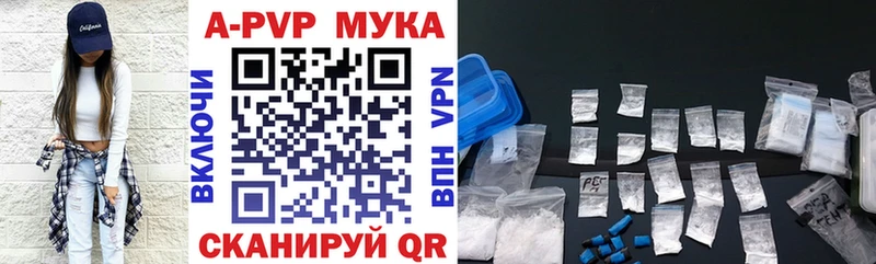 Alpha-PVP Crystall Разумное