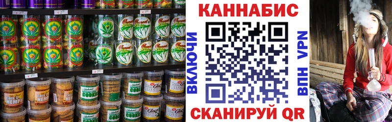Печенье с ТГК марихуана  Разумное 