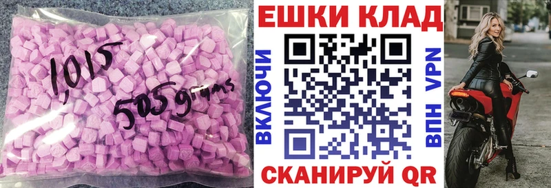 где можно купить   Разумное  Ecstasy Philipp Plein 
