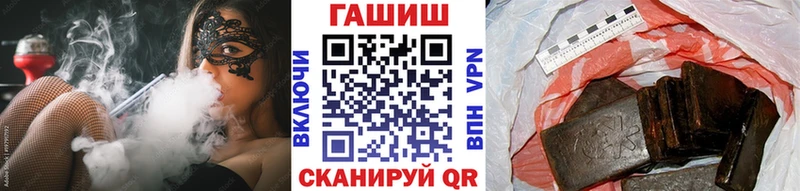 ГАШИШ Изолятор Разумное