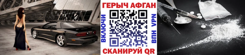 наркошоп  ссылка на мегу зеркало  ГЕРОИН герыч  Разумное 