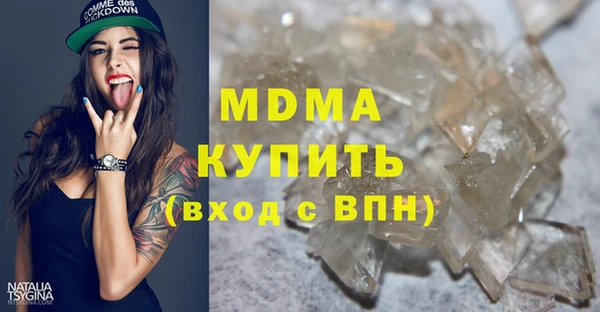 ALPHA-PVP Пролетарск