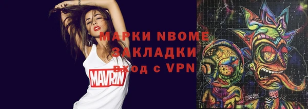 круглые Балахна