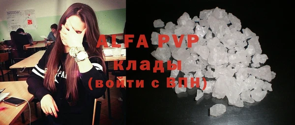 круглые Балахна