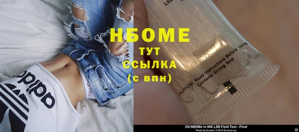круглые Балахна