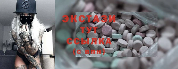 круглые Балахна