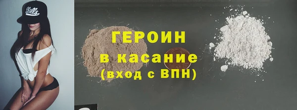 кокаин Баксан