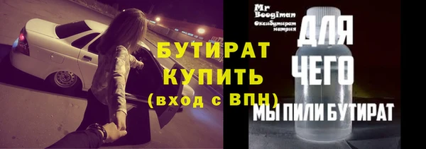 круглые Балахна