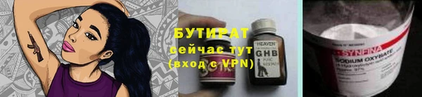 мефедрон VHQ Приозерск