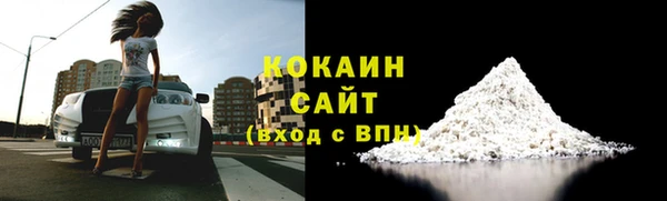 кокаин Баксан