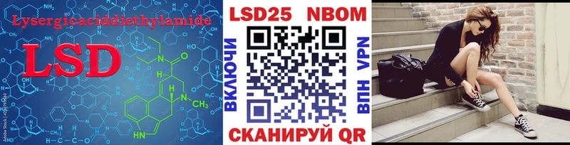 Лсд 25 экстази ecstasy  где можно купить наркотик  Разумное 