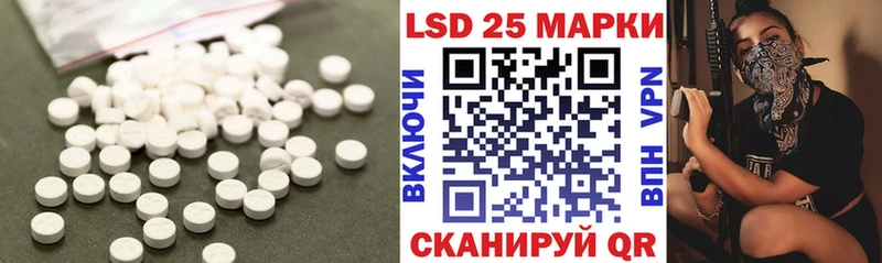 ЛСД экстази ecstasy Разумное