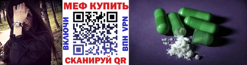 Мефедрон VHQ  Разумное 