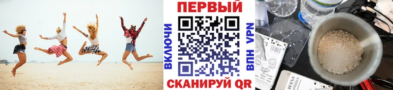 МЕТАМФЕТАМИН витя  где можно купить наркотик  Разумное 