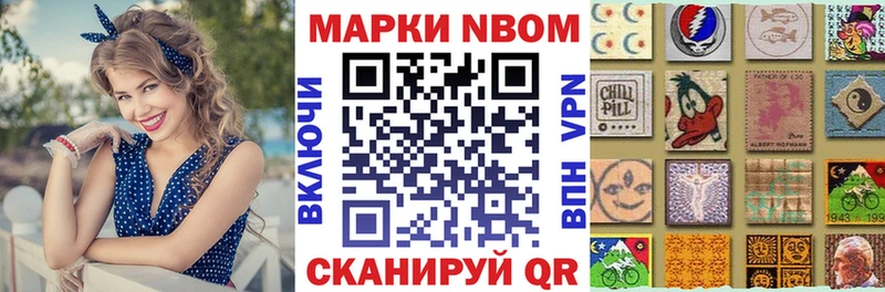 дарнет шоп Разумное blacksprut онион Марки NBOMe 1,5мг